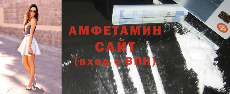 omg рабочий сайт  Володарск  Amphetamine VHQ  продажа наркотиков 