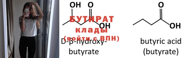 бутик Богородицк