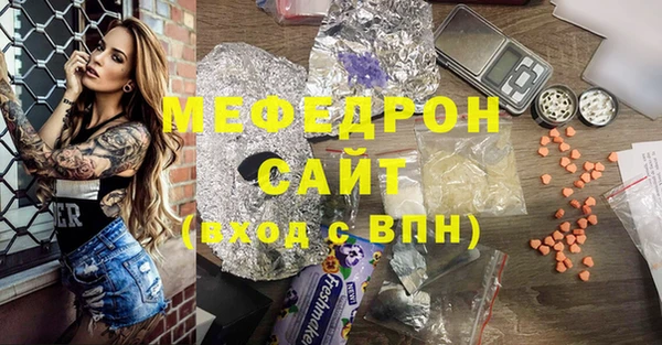 амфетамин Богородск