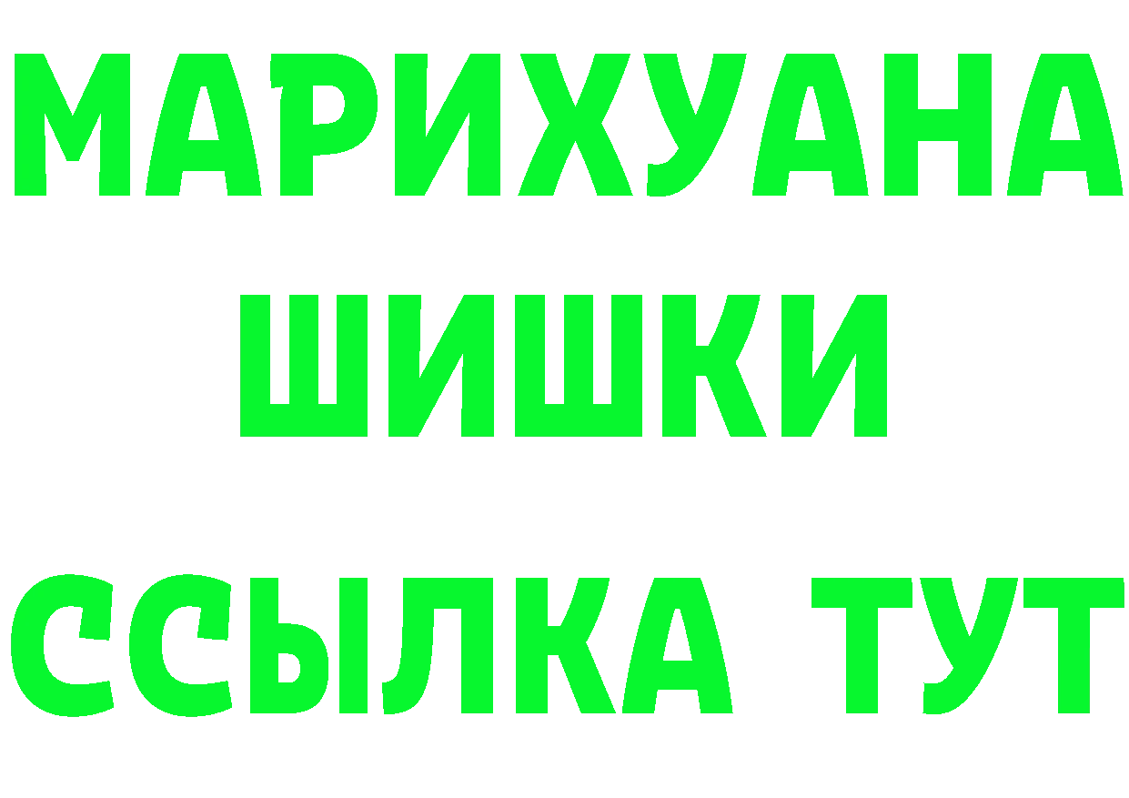 МЕТАМФЕТАМИН Methamphetamine зеркало даркнет мега Володарск