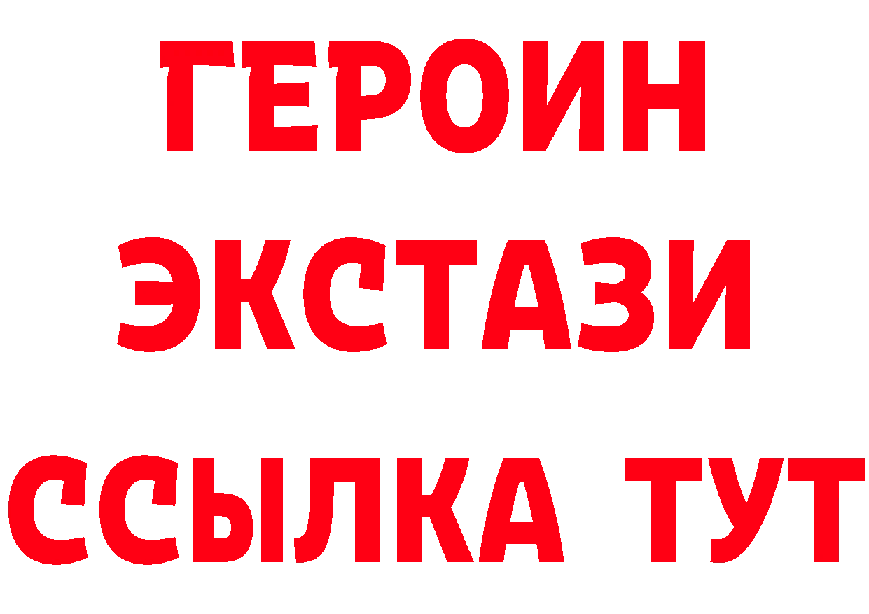 АМФ Розовый сайт это mega Володарск