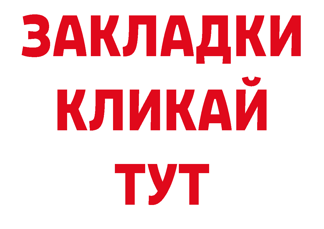 Как найти наркотики? даркнет клад Володарск