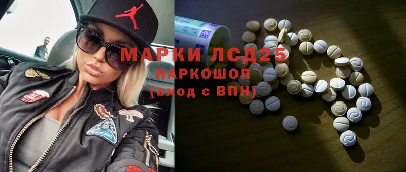 Лсд 25 экстази ecstasy  Володарск 