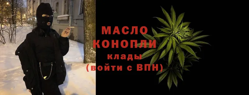 хочу   Володарск  Дистиллят ТГК THC oil 